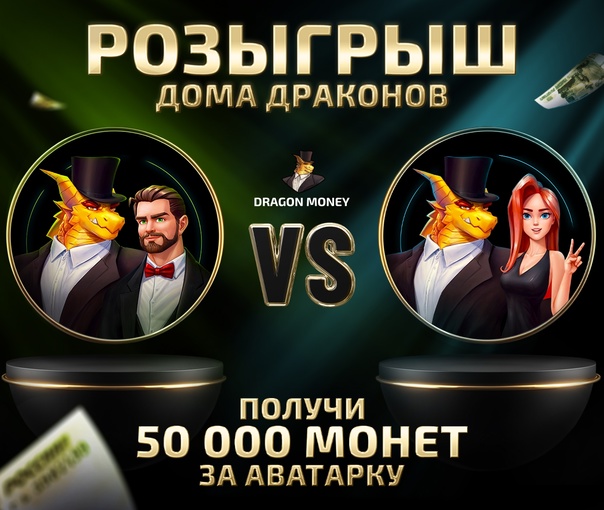 Arkada banner